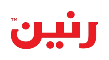 قبل نفاد الكمية وموعد الإغلاق.. تعرف على عروض رنين الجديدة والمواعيد الرسمية.